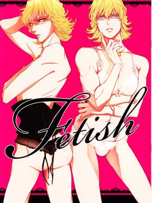 Fetish（TIGER & BUNNY）
