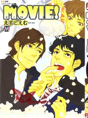 Movie！