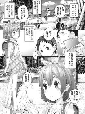 下校JSのしくみと反応の記録