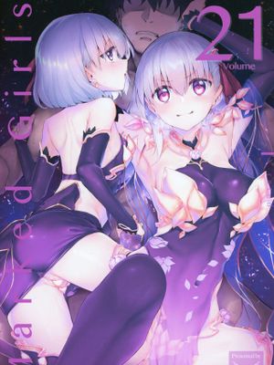 (C96) Marked girls vol.21 (Fate/Grand Order)