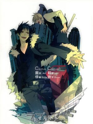 Creature Creature（デュラララ!! Durarara!! 无头骑士异闻录）
