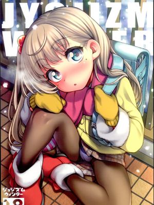 JYOJIZM WINTER