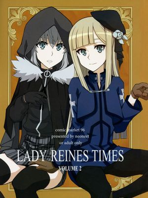 (C96) LADY REINES TIMES VOL.1，2，3 (Fate/Grand Order)