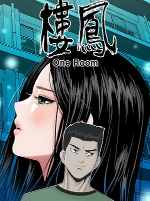 楼凤（完结版）