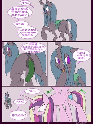 Royal Research Body Swap