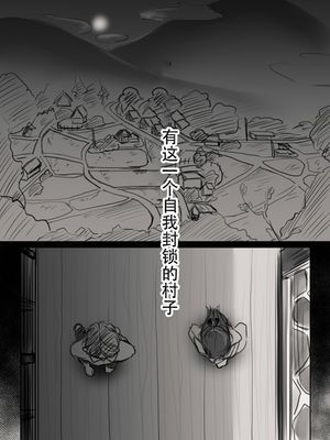 (同人誌) あなたの妻になる前に 汉化