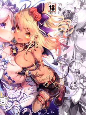 (C89)ぱいろりーず4 [中国翻訳]