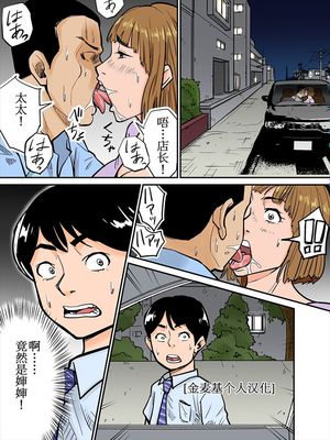 エロい叔母さん [中国翻訳]