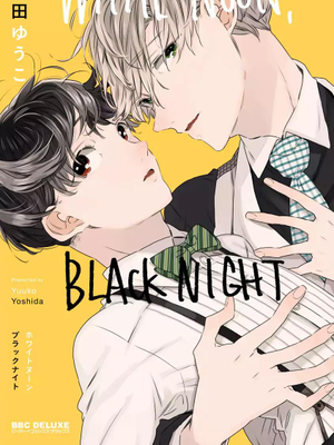 WHITE NOON，BLACK NIGHT