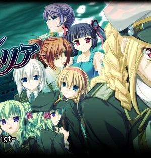 蒼海のヴァルキュリア ～孤高の皇女ルツィア～