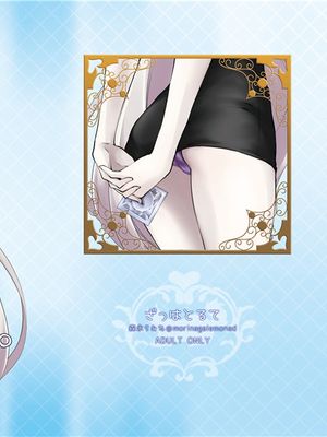 (C94) えっちは2回目が難しい。 (Fate/Grand Order) [中国翻訳]