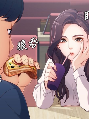 女大生世晶：无法自拔