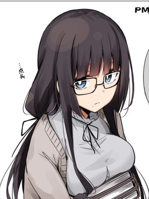 昼夜反差的凉原同学