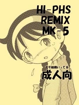 HI-PHS REMIX MK-5