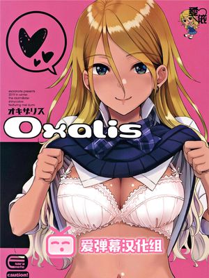 OXALIS