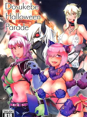 (C95) ドスケベハロウィンパレード (Fate/Grand Order)
