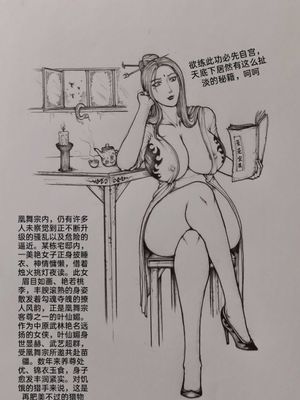 女侠