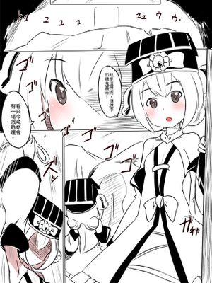 僵尸 ★ Play [中国翻译]