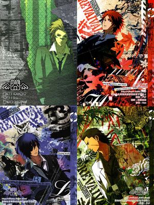 REVAIVAL#1-4（戦国BASARA 战国BASARA）