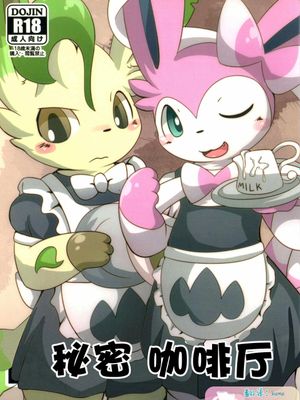 Le Secret Cafe