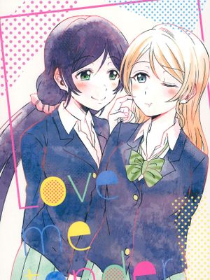 (C90)Love me tender (ラブライブ!)[中国翻訳]