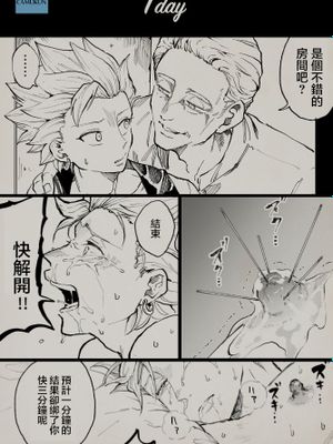 レンタルかみゅくん (ドラゴンクエストXI)漫画阅读