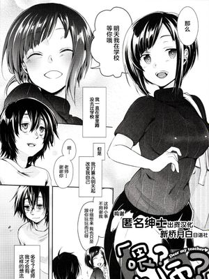 dear my teacher [中国翻訳] [DL版]