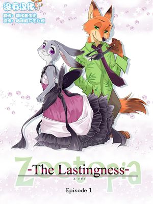 -The Lastingness-