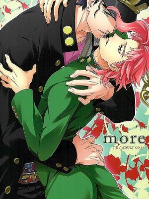 [承花]More（JOJO的奇妙冒險）