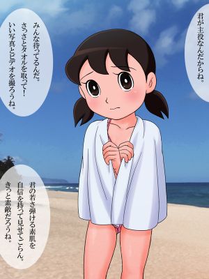 哆啦A梦同人本P45