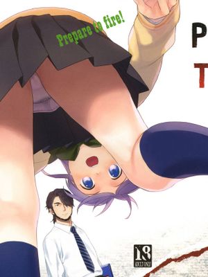 Prepare to fire! (イナズマイレブン)