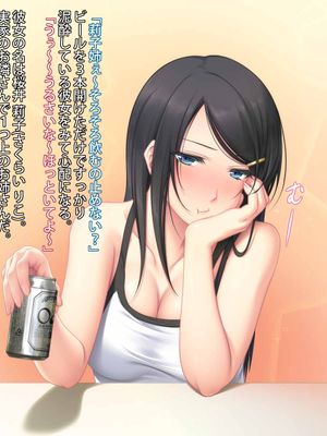 幼馴染のお姉さんで童貞を卒業するお話