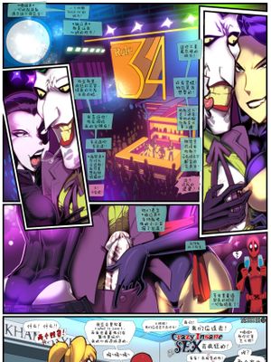 Crazy Insane Sex（疯狂的爱爱）