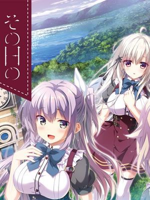 その日の獣には