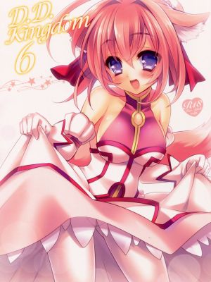 D.D.Kingdom6 (Dog Days)