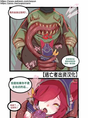 League_of_legends（英雄联盟）