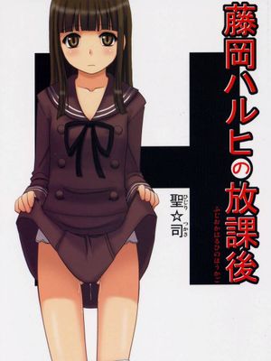 (C70)藤岡ハルヒの放課後 (桜蘭高校ホスト部) [中国翻訳]