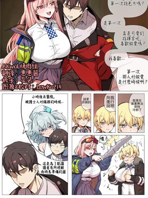 格里芬是淫荡女人老巢吗？！