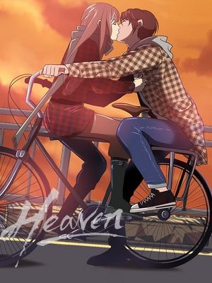 Heaven【完结】