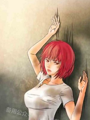 處子獵人（处子猎人）【完结】