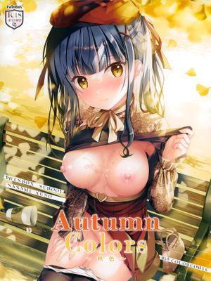 (サンクリ2020 Autumn) AutumnColors～秋色～ [中国翻訳]