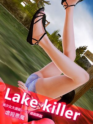 Lake Killer