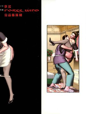 魔性の熟女 蜜の鍵穴