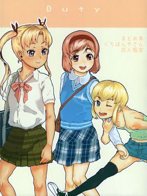 Duty漫画阅读