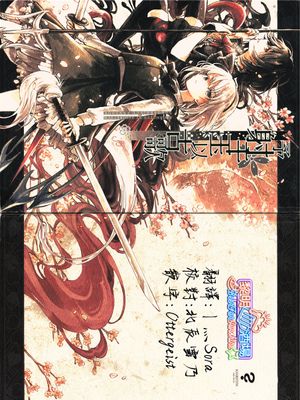 射干玉に古歌を