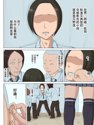 その頃、あの娘は…