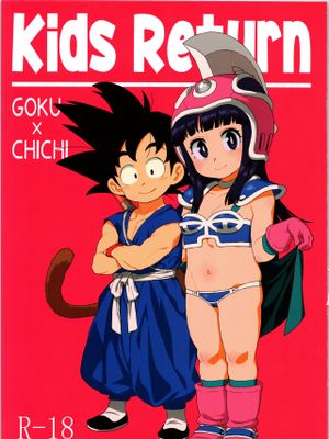 KidsReturn