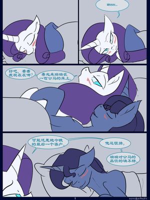 Royal Business Trip