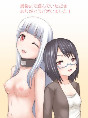 食肉娘a-0107