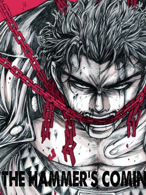 [(承太郎 DIO)x波魯納雷夫]THE HAMMER'S COMING DOWN（JOJO的奇妙冒險）